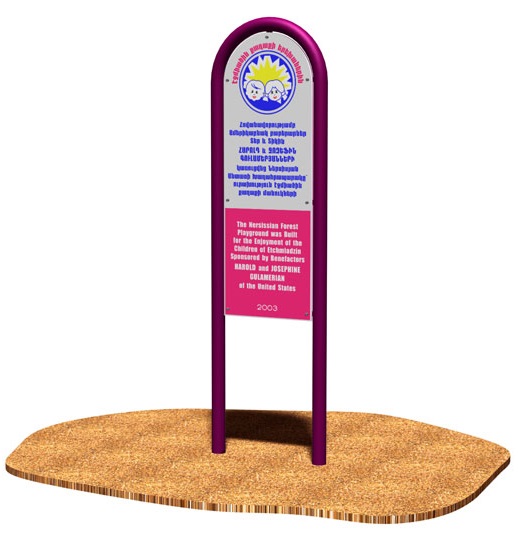 Playground Sign